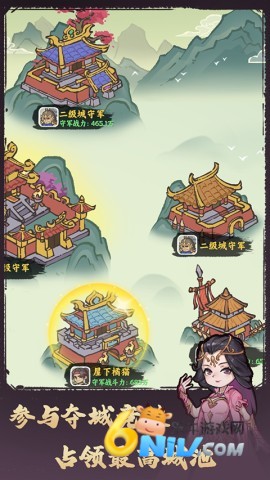 武者弹跳中文版
