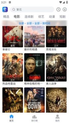 雷龙影视大全