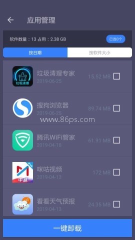 垃圾清理专家 垃圾清理专家