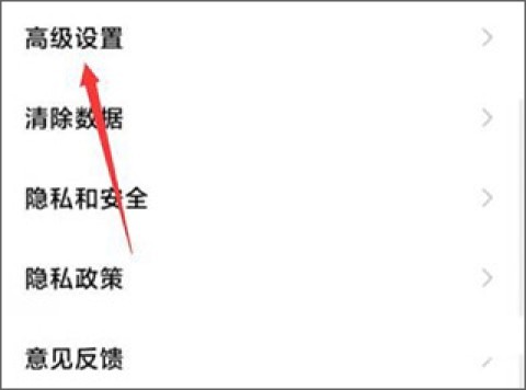 小米浏览器旧版本 第5张图