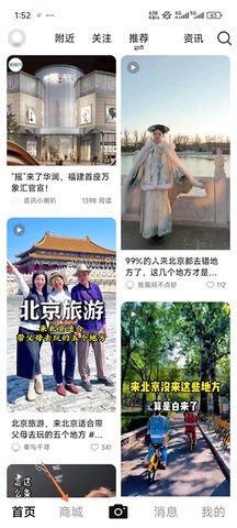 中景在线 第1张图