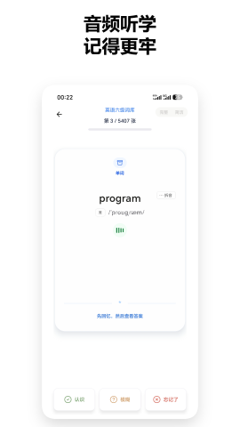 知格闪卡 知格闪卡