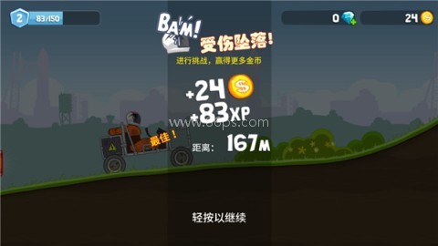 暴爽疯狂赛车(MOD菜单版) 第5张图