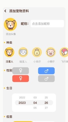 萌宠日常翻译器 萌宠日常翻译器