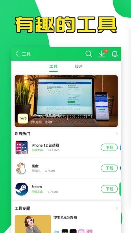 葫芦侠3楼最新破解版