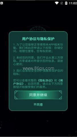 每日面相