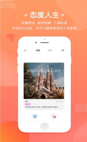 火火视频极速版