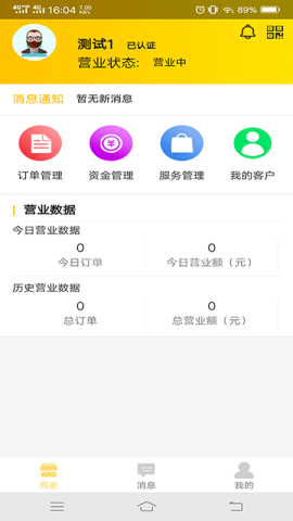 艺人装修 艺人装修