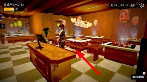 我的关东煮小铺金币版 第1张图