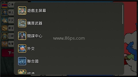 欧洲帝国2027