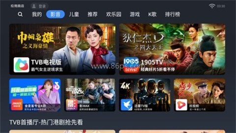 欢视应用商店老版本 欢视应用商店老版本