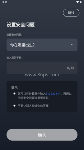 Calculator