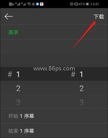 漫蛙manwa2(台版) 第4张图