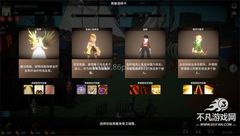 恶魔城防战单机版