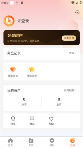 点点短剧 点点短剧