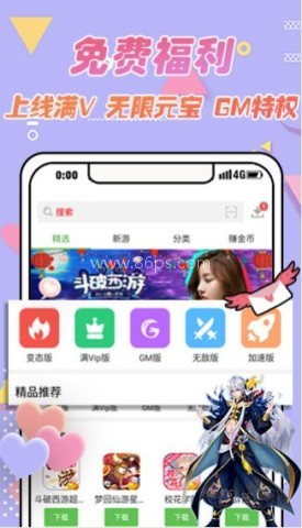 4933游戏盒 4933游戏盒