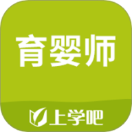 育婴师题库