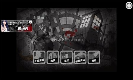 口袋侦探1