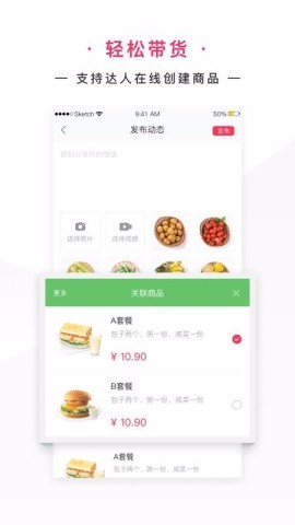 网家家