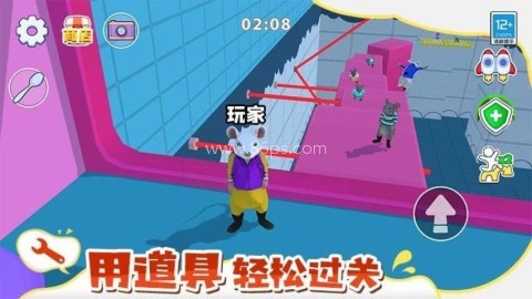 鼠鼠大逃亡