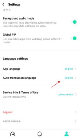 Weverse2026 第9张图