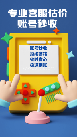 约号玩 第1张图