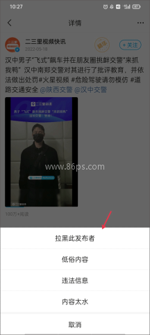 二三里资讯 第3张图