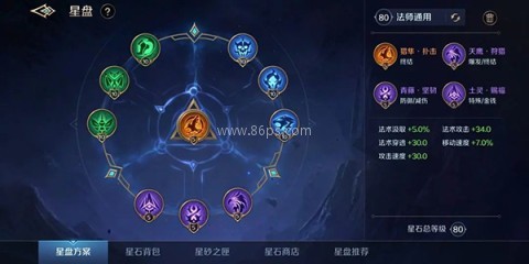 曙光英雄渠道服 第3张图