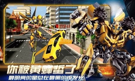 超级英雄城市之光 第1张图
