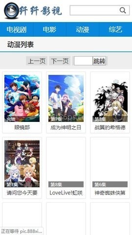 纤纤影视 纤纤影视
