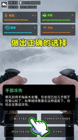 穿越鳌太线