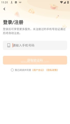艺八斗 第3张图