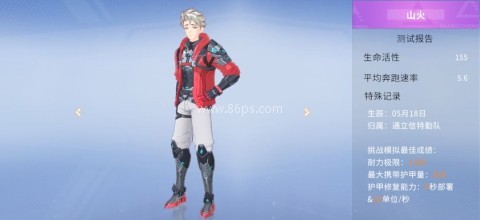 火线精英2官服版 第7张图