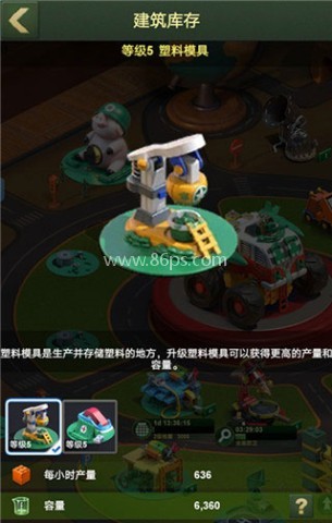 兵人大战原版 第5张图