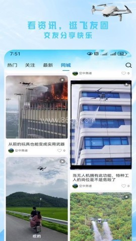 懂飞帝