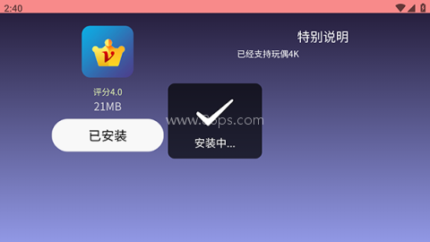 南博兔超级市场 第4张图