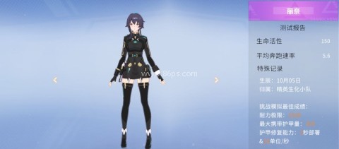 火线精英2官服版 第3张图