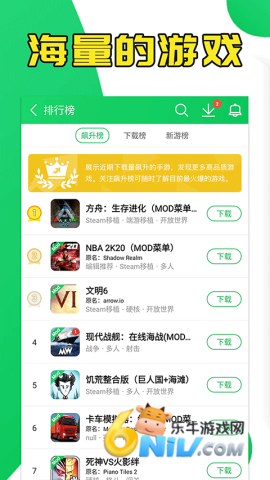 葫芦侠4.1.1.9.1版本
