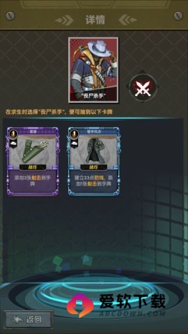 末日之光官方版 末日之光官方版