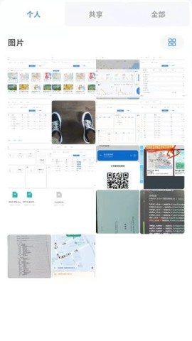 云谷云盘 云谷云盘