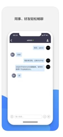 MAXHUB云会议