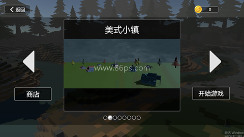 建筑破坏模拟器