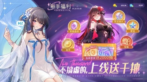 指尖像素城手机版