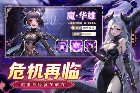 幻星牌