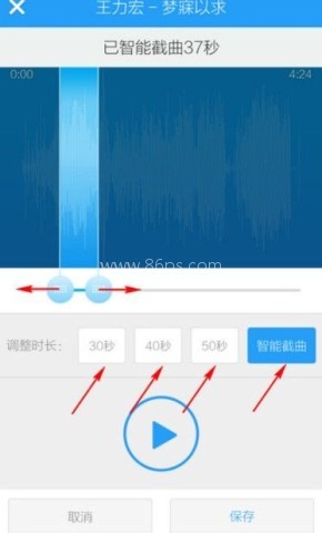铃声库