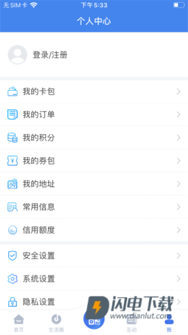 我的扬州APP