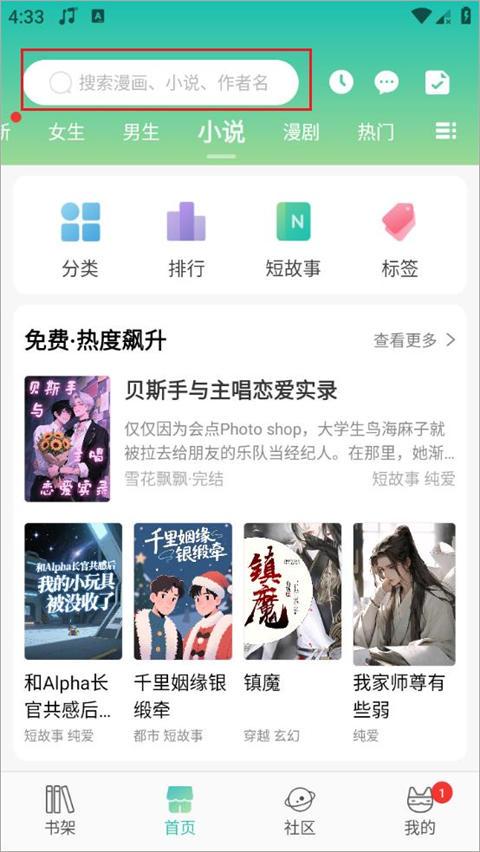 画崖 第1张图