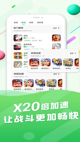 百分网4.1.1