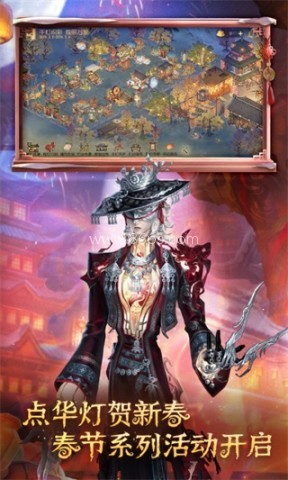 第五人格九游渠道服