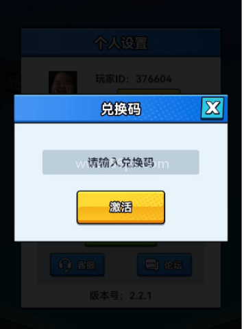 超级求生解压版 第3张图